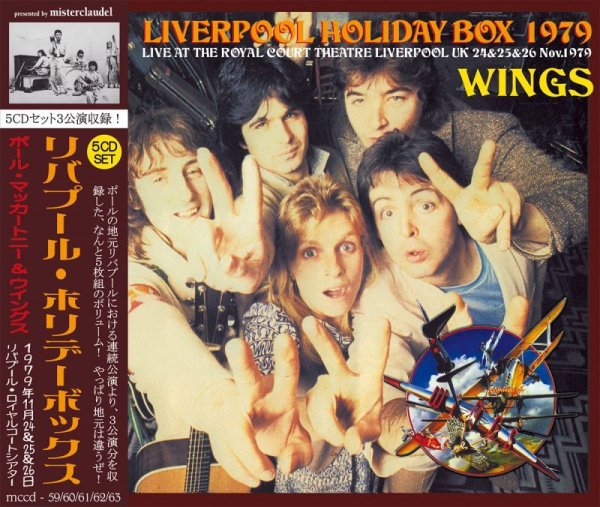 Photo1: PAUL McCARTNEY - WINGS LIVERPOOL HOLIDAY BOX 5CD [MISTERCLAUDEL] (1)