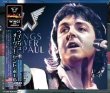 Photo1: PAUL McCARTNEY - 1976 WINGS OVER ST. PAUL 2CD + DVD [VALKYRIE RECORDS] (1)