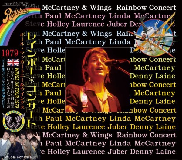 Photo1: PAUL McCARTNEY - 1979 WINGS RAINBOW CONCERT CD CD [VALKYRIE RECORDS] (1)