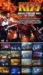 Photo2: KISS - OBRAS STADIUM 1994 1ST NIGHT: SOUNDBOARD 2CD plus Bonus DVDR "OBRAS STADIUM 1994 1ST NIGHT: THE VIDEO" [ZODIAC 589] (2)