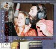 Photo1: PAUL McCARTNEY - STUDIO RARITIES VOL.4 2CD [MISTERCLAUDEL] (1)