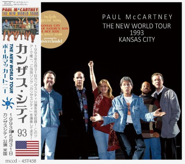Photo1: PAUL McCARTNEY - KANSAS CITY 1993 2CD [MISTERCLAUDEL] (1)