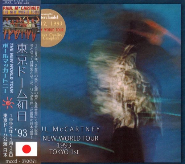 Photo1: PAUL McCARTNEY - THE NEW WORLD TOUR 1993 TOKYO 1st 2CD [MISTERCLAUDEL] (1)