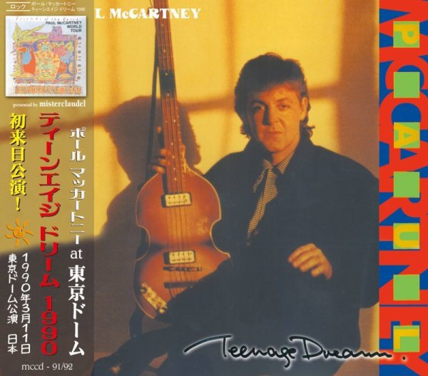 Photo1: PAUL McCARTNEY - TEENAGE DREAM 1990 2CD [MISTERCLAUDEL] (1)