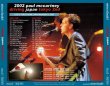 Photo2: PAUL McCARTNEY - DRIVING JAPAN TOKYO 2nd 2CD [MISTERCLAUDEL] (2)