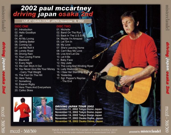 Photo2: PAUL McCARTNEY - DRIVING JAPAN OSAKA 2nd  2CD [MISTERCLAUDEL] (2)