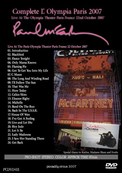 Photo3: PAUL McCARTNEY - COMPLETE PARIS OLYMPIA 2007 DVD  [PICCADILLY CIRCUS] (3)