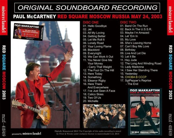 Photo2: PAUL McCARTNEY - RED SQUARE MOSCOW 2003 2CD [MISTERCLAUDEL] (2)