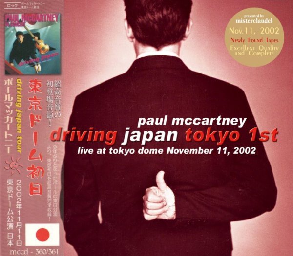 Photo1: PAUL McCARTNEY - DRIVING JAPAN TOKYO 1st  2CD [MISTERCLAUDEL] (1)