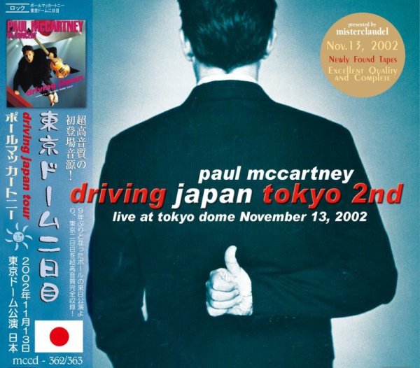 Photo1: PAUL McCARTNEY - DRIVING JAPAN TOKYO 2nd 2CD [MISTERCLAUDEL] (1)