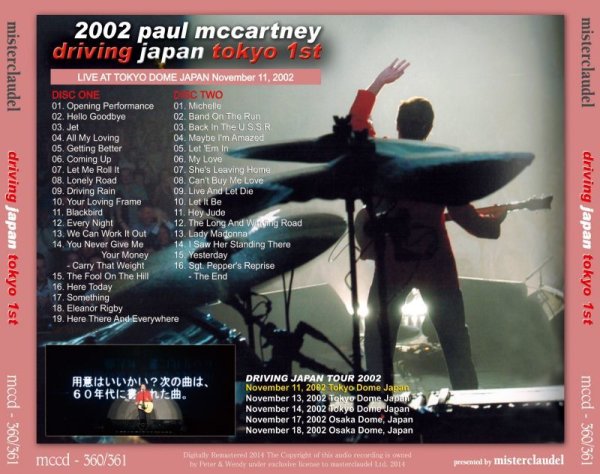 Photo2: PAUL McCARTNEY - DRIVING JAPAN TOKYO 1st  2CD [MISTERCLAUDEL] (2)