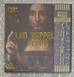 Photo7: LED ZEPPELIN - JESUS 6CD BOX BLUE LIMITED 100 COPIES ONLY [EMPRESS VALLEY] ★★★STOCK ITEM / OUT OF PRINT / VERY RARE★★★ (7)