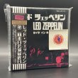 Photo1: LED ZEPPELIN - LAST BALLAD LIVE IN KYOTO 1972 4CD 1st EDITION LIMITED 100 COPIES ONLY AVAILABLE ONLY IN JAPAN [EMPRESS VALLEY] ★★★STOCK ITEM / OUT OF PRINT / VERY RARE ★★★ (1)