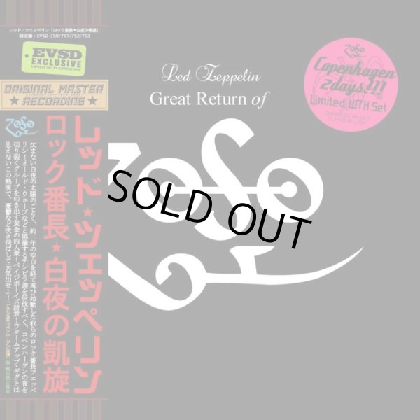 Photo5: LED ZEPPELIN - GREAT RETURN OF ZOSO 4CD [EMPRESS VALLEY] ★★★STOCK ITEM / OUT OF PRINT ★★★ (5)