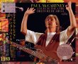Photo1: PAUL McCARTNEY - 1989 LYCEUM THEATRE DRESS REHEARSAL 3CD [VALKYRIE RECORDS] (1)