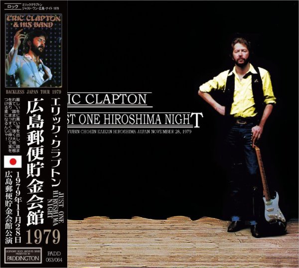 Photo1: ERIC CLAPTON - 1979 JUST ONE HIROSHIMA NIGHT 2CD [PADDINGTON] (1)