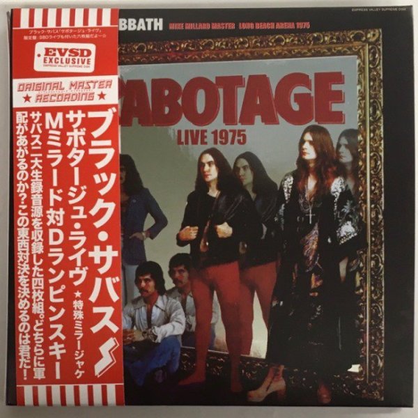 Photo1:  BLACK SABBATH - SOBOTAGE LIVE 1975 4CD [EMPRESS VALLEY]  (1)