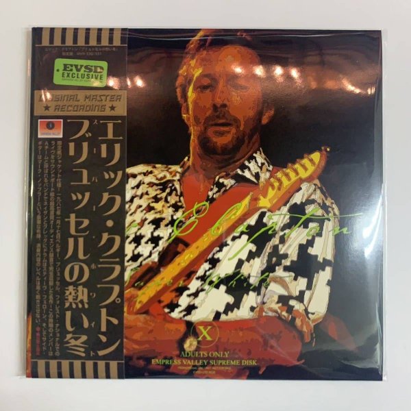 Photo1: ERIC CLAPTON - SUPER WHITE 2CD [MID VALLEY / EMPRESS VALLEY] ★★★STOCK ITEM / OUT OF PRINT★★★ (1)