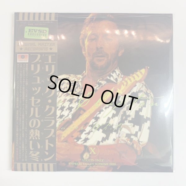 Photo1: ERIC CLAPTON - SUPER WHITE 2CD [MID VALLEY / EMPRESS VALLEY] ★★★STOCK ITEM / OUT OF PRINT★★★ (1)