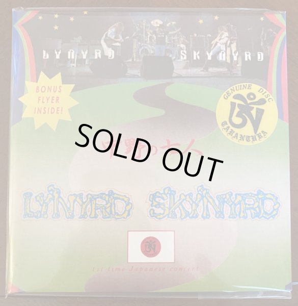 Photo1: LYNYRD SKYNYRD - THE MAGNIFICENT SEVEN 2CD  [TARANTURA] ★★★STOCK ITEM / OUT OF PRINT / VERY RARE★★★ (1)