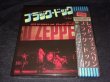 Photo1: LED ZEPPELIN - LIVE IN OSAKA 928 3CD + DVD + CD BOX SET LIMITED 50 COPIES ONLY! PROMOTIONAL [EMPRESS VALLEY] ★★★STOCK ITEM / MEGA RARE★★★ (1)