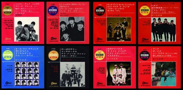 Photo3: THE BEATLES - JAPANESE E.P. COLLECTION : ORIGINAL ANALOG MAS  2CD [DAP] (3)
