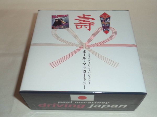 Photo1: PAUL McCARTNEY - DRIVING JAPAN 2002 10CD DELUXE BOX SET [EMPRESS VALLEY] ★★★STOCK ITEM / OUT OF PRINT / VERY RARE★★★ (1)