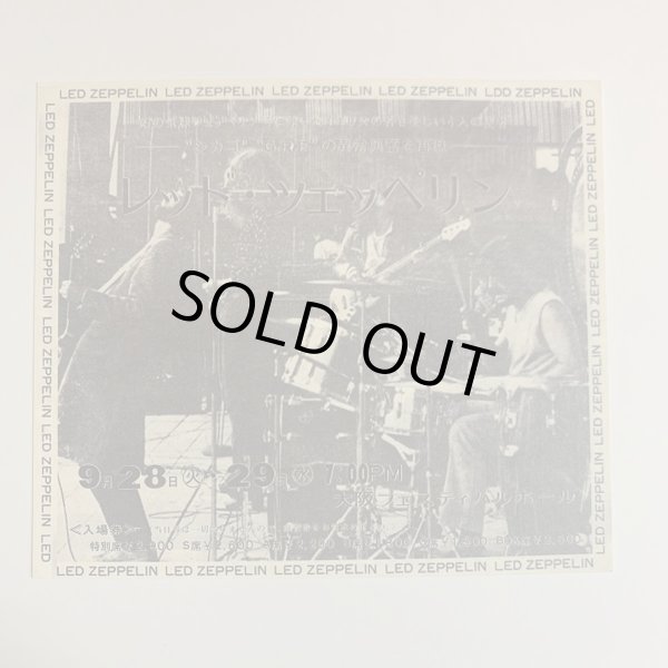 Photo7: LED ZEPPELIN - GOD SAVE THE QUEEN 5CD RARE BOX SET 100 Copies Only!! [EMPRESS VALLEY] ★★★STOCK ITEM / OUT OF PRINT / LAST COPY★★★ (7)