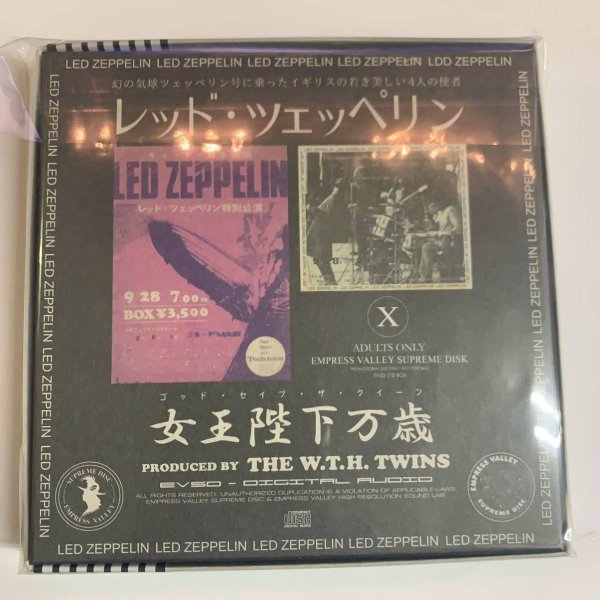 Photo2: LED ZEPPELIN - GOD SAVE THE QUEEN 5CD RARE BOX SET 100 Copies Only!! [EMPRESS VALLEY] ★★★SPECIAL PRICE★★★ (2)
