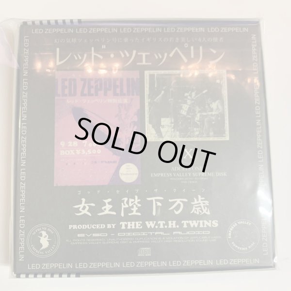 LED ZEPPELIN - GOD SAVE THE QUEEN 5CD RARE BOX SET 100