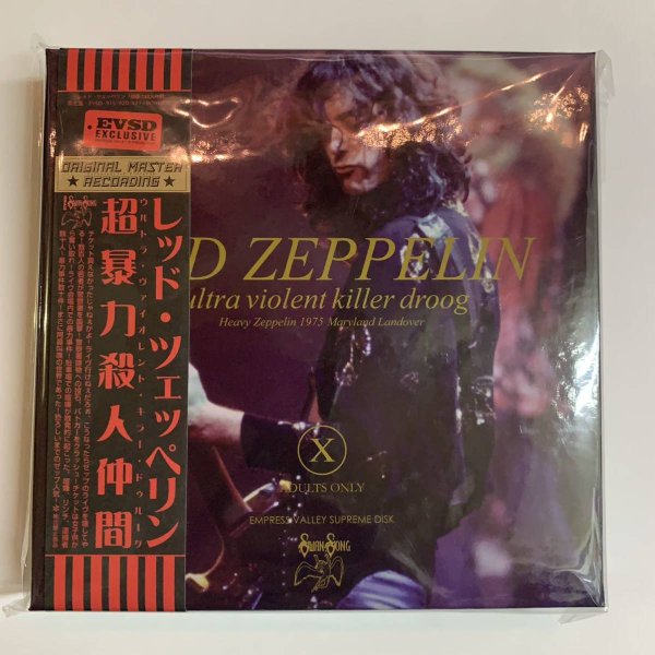 Photo1: LED ZEPPELIN - ULTRA VIOLENT KILLER DROOG 6CD BOX SET [EMPRESS VALLEY] ★★★STOCK ITEM / OUT OF PRINT / VERY RARE / SPECIAL PRICE★★★ (1)