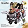 Photo2: LED ZEPPELIN - GOING TO CALIFORNIA 4CD + Limited Poster & Inner & Sticker [GRAF ZEPPELIN] ★★★STOCK ITEM / OUT OF PRINT / VERY RARE★★★  (2)