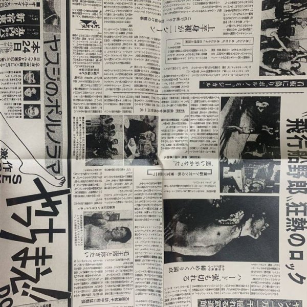 Photo6: LED ZEPPELIN - ROCK CARNIVAL 5CD (4CD+CD) BOX  [EMPRESS VALLEY] ★★★STOCK ITEM / OUT OF PRINT★★★ (6)