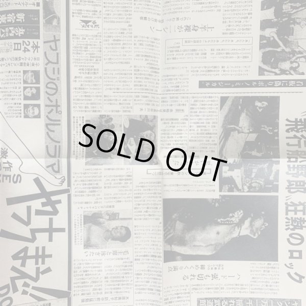 Photo6: LED ZEPPELIN - ROCK CARNIVAL 5CD (4CD+CD) BOX  [EMPRESS VALLEY] ★★★STOCK ITEM / OUT OF PRINT★★★ (6)