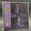 Photo1: LED ZEPPELIN - HISTORY LESSON 7DVD BOX BOX  [EMPRESS VALLEY] ★★★STOCK ITEM / OUT OF PRINT★★★ (1)