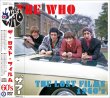 Photo1: THE WHO - THE LOST FILMS 1960's DVD [TOMMY RECORDS] (1)