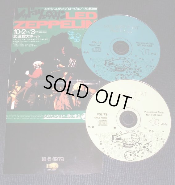 Photo3: LED ZEPPELIN - LIVE AT THE BIG HALL BUDOKAN OCT 3 1972 2CD  [TDOLZ] ★★★STOCK ITEM / OUT OF PRINT★★★ (3)