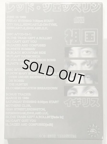 Photo2: LED ZEPPELIN - BLIGHTY 2CD [TARANTURA] ★★★STOCK ITEM / OUT OF PRINT / VERY RARE★★★ (2)