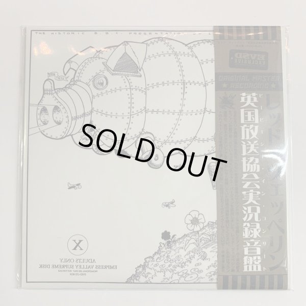Photo1: LED ZEPPELIN - BBC IN CONCERT JRK REMIX 2CD WHITE COVER [EMPRESS VALLEY ALIAS] ★★★STOCK ITEM / OUT OF PRINT / SALE★★★ (1)