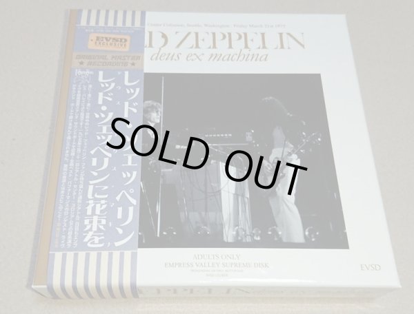 Photo1: LED ZEPPELIN - DEUS EX MACHINA 1ST EDITION 8CD BOX SET [EMPRESS VALLEY] ★★★STOCK ITEM / OUT OF PRINT★★★ (1)