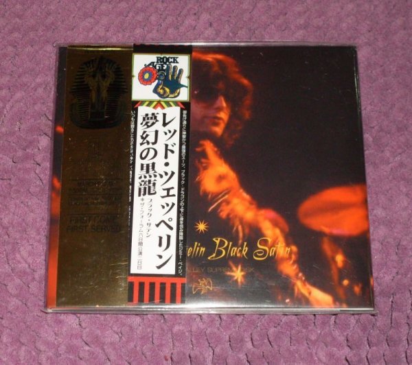 Photo1: LED ZEPPELIN – BLACK SATIN 3CD PROMOTIONAL [EMPRESS VALLEY] ★★★STOCK ITEM / OUT OF PRINT★★★ (1)