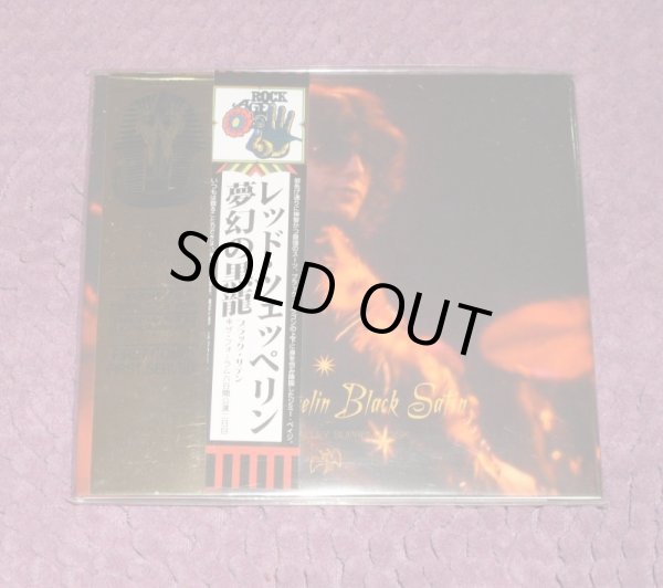 Photo1: LED ZEPPELIN – BLACK SATIN 3CD PROMOTIONAL [EMPRESS VALLEY] ★★★STOCK ITEM / OUT OF PRINT / SALE★★★ (1)