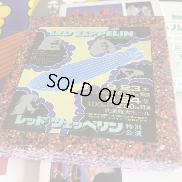 Photo2: LED ZEPPELIN - LIVE IN JAPAN 9CD BOX SET  [TDOLZ] ★★★STOCK ITEM / OUT OF PRINT / MEGA RARE★★★ (2)