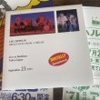 Photo4: LED ZEPPELIN - LIVE IN JAPAN 9CD BOX SET  [TDOLZ] ★★★STOCK ITEM / OUT OF PRINT / MEGA RARE★★★ (4)