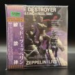 Photo5: LED ZEPPELIN -  THE DESTROYER Remix & Remaster  6CD [EMPRESS VALLEY] ★★★ (5)