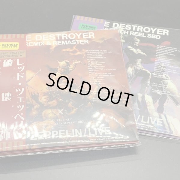 Photo7: LED ZEPPELIN -  THE DESTROYER Remix & Remaster  6CD [EMPRESS VALLEY] ★★★ (7)