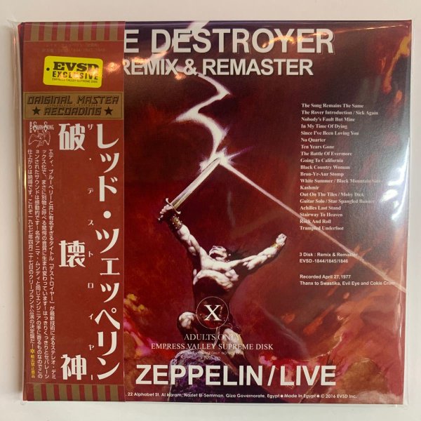 Photo1: LED ZEPPELIN - THE DESTROYER Remix & Remaster 3CD [EMPRESS VALLEY] ★★★ (1)
