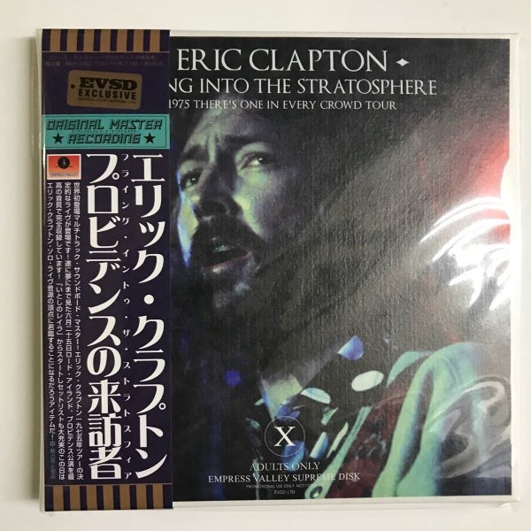 Photo3: ERIC CLAPTON - FLYING INTO THE STRATOSPHERE 9CD + 2 BONUS  [EMPRESS VALLEY]  (3)