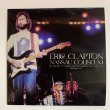 Photo2: ERIC CLAPTON - NASSAU COLISEUM LIVE 1975 2CD [EMPRESS VALLEY] ★★★STOCK ITEM / OUT OF PRINT / VERY RARE MUST HAVE★★★ (2)