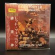 Photo3: LED ZEPPELIN -  THE DESTROYER Remix & Remaster  6CD [EMPRESS VALLEY] ★★★ (3)